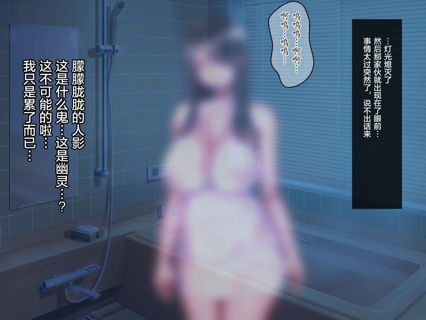 Nuresuke Jibakurei Ga Dosukebe Echiechi Body Datta Node Kintama Karappo Ni Naru Made Koubi Shimakutta - Nuresuke Jibakurei Ga Dosukebe Echiechi Body Datta Node Kintama Karappo Ni Naru Made Koubi Shimakutta
